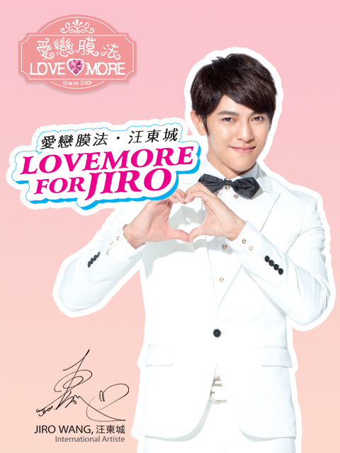 Jiro is Lovemore new endorser